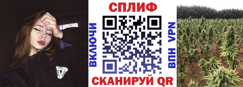 Купить закладку Удачный СОЛЬ Cocaine Мефедрон БУТИРАТ ГАШ Марихуана