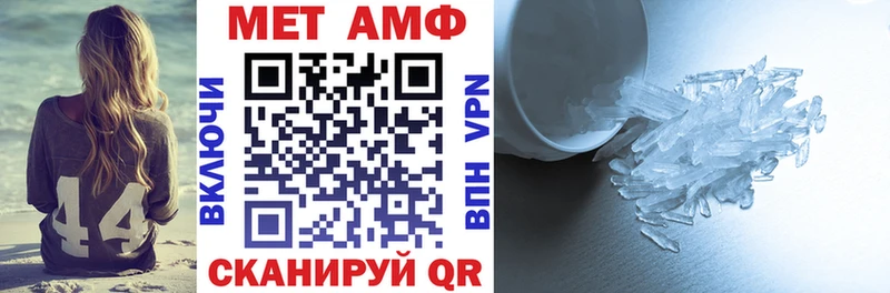 АМФЕТАМИН VHQ купить MEGA рабочий сайт Удачный