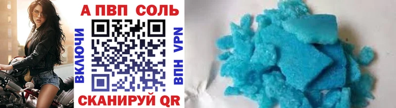 Alpha PVP крисы CK Удачный