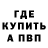 КЕТАМИН ketamine Anastasia Yaremenko