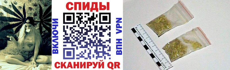 Бутират вода  закладки  Удачный 