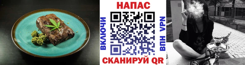 Cannafood марихуана  Удачный 