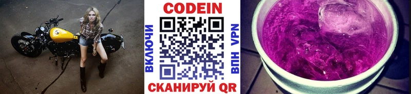 Codein Purple Drank  кракен ССЫЛКА  Удачный 