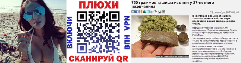 omg зеркало  Удачный  ГАШИШ hashish 