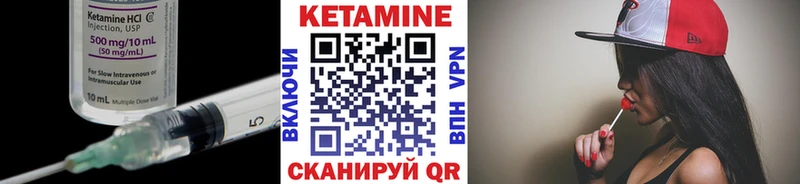 Кетамин ketamine  darknet какой сайт  Удачный 