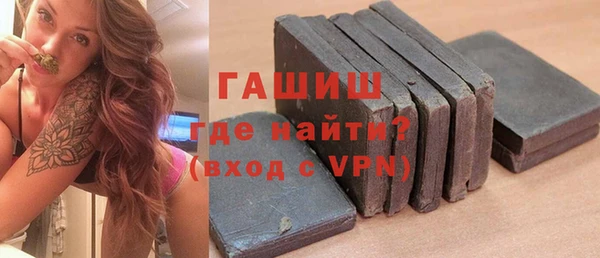 прущие грибы Аркадак