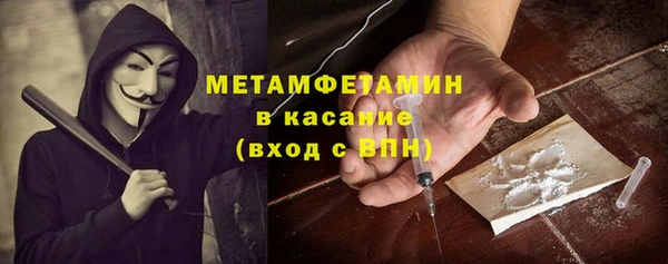 дурь Армянск