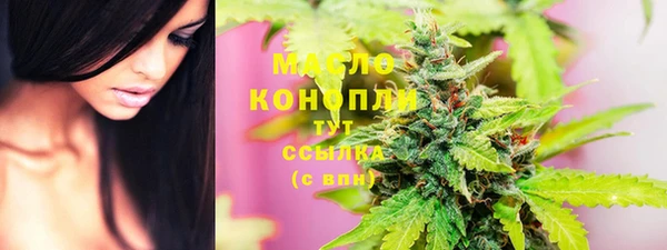 прущие грибы Аркадак