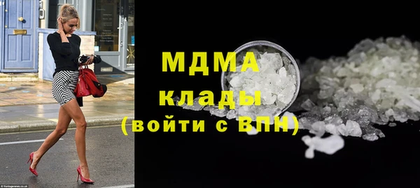 дурь Армянск