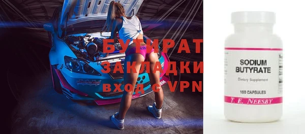 MDMA Premium VHQ Арсеньев