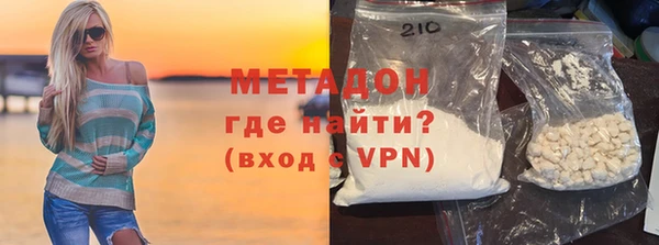 прущие грибы Аркадак