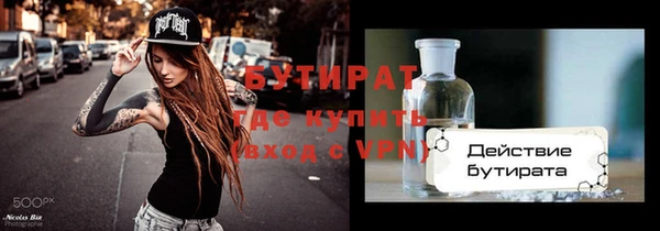 дурь Армянск
