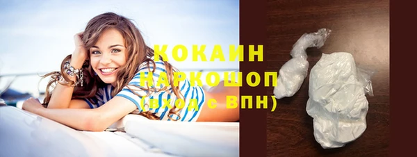 MDMA Premium VHQ Арсеньев