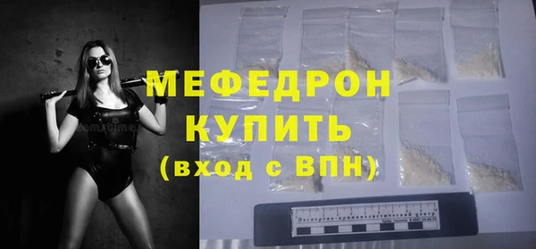 MDMA Premium VHQ Арсеньев