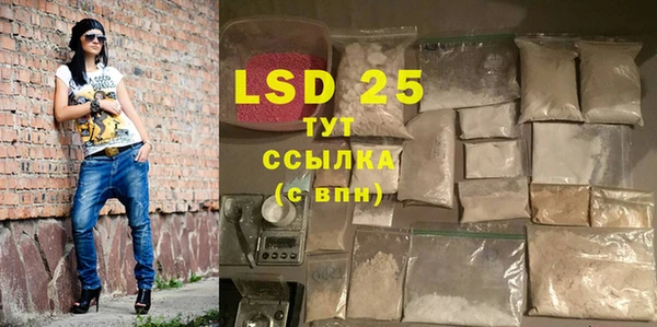 MDMA Premium VHQ Арсеньев