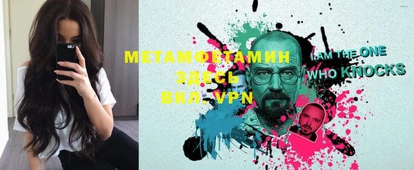 MDMA Premium VHQ Арсеньев