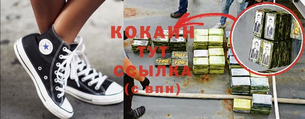 MDMA Premium VHQ Арсеньев