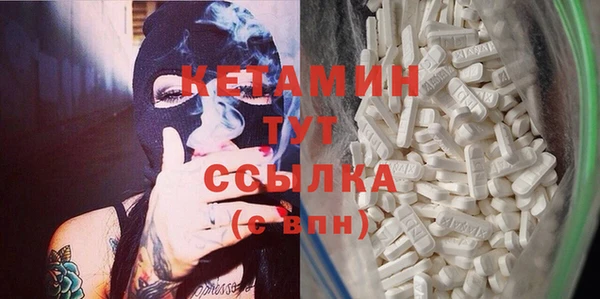 MDMA Premium VHQ Арсеньев