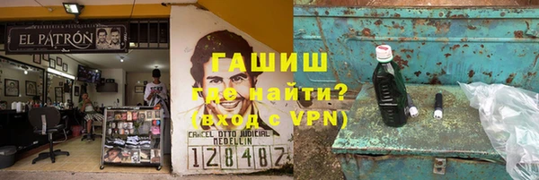 дурь Армянск