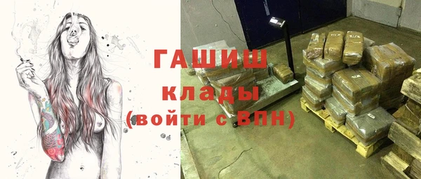 дурь Армянск