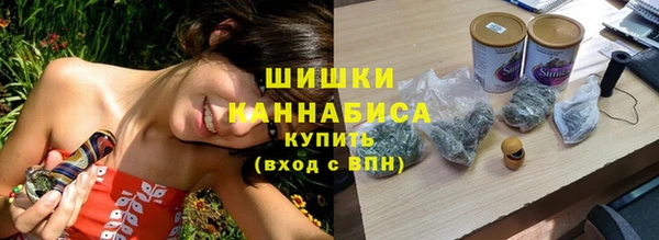 MDMA Premium VHQ Арсеньев