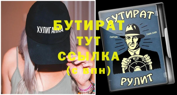прущие грибы Аркадак