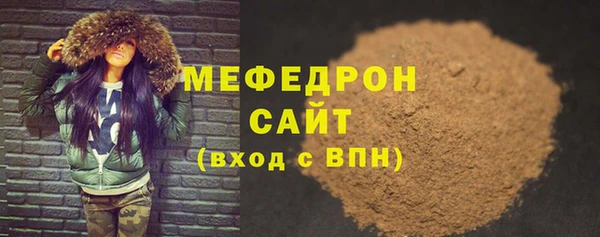 дурь Армянск