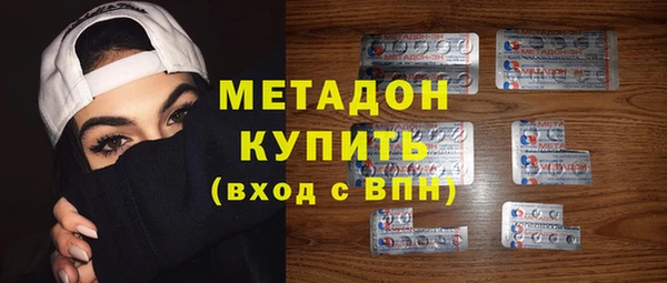 дурь Армянск