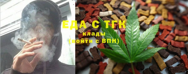 прущие грибы Аркадак