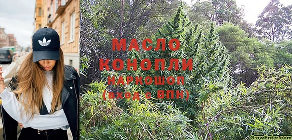 MDMA Premium VHQ Арсеньев