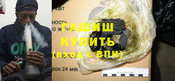 MDMA Premium VHQ Арсеньев