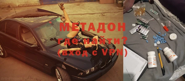 MDMA Premium VHQ Арсеньев