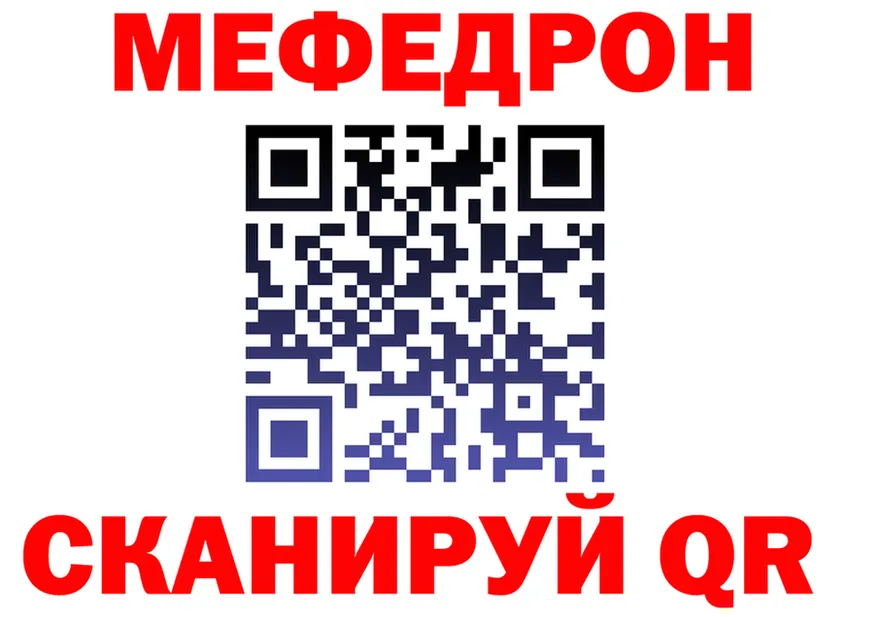 А ПВП Соль зеркало мориарти KRAKEN Удачный