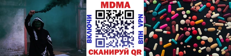 маркетплейс клад  Удачный  MDMA Molly 