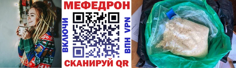 Меф 4 MMC  блэк спрут   Удачный  цена наркотик 