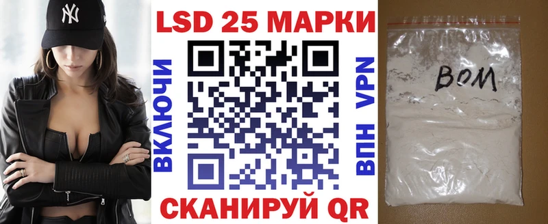 Марки 25I-NBOMe 1500мкг  Удачный 