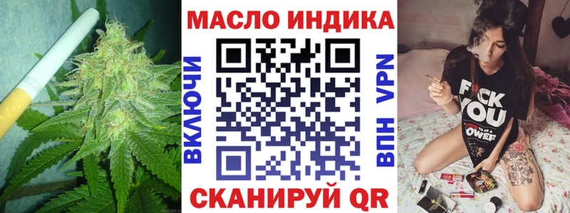 ТГК вейп  Удачный 