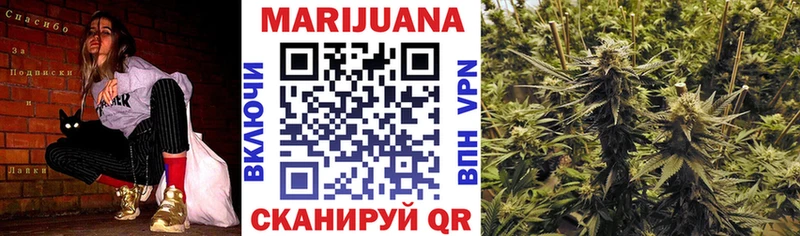 Каннабис Ganja как найти наркотики Удачный